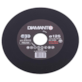 Tarcza diamentowa 125 x 1,6 x 22,23mm do cięcia szkła DIAMANTO
